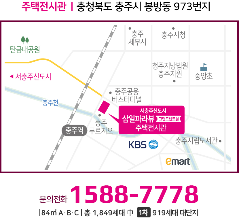 삼일유리 이미지