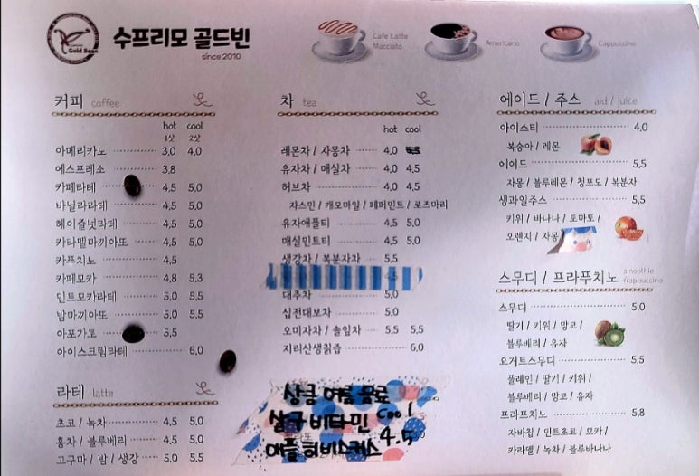 골드빈 이미지