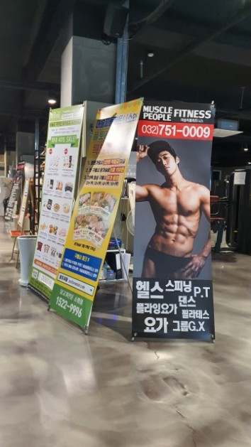 천지인주유소 이미지
