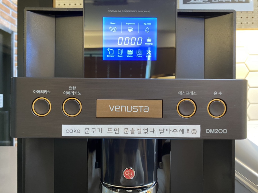 셀독풍암점 이미지
