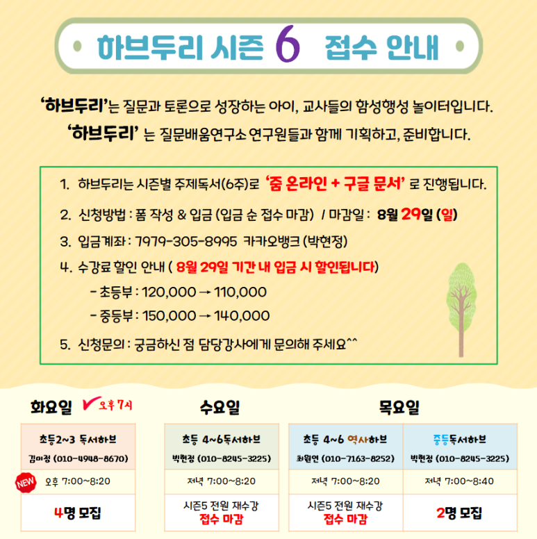 두리환경 이미지