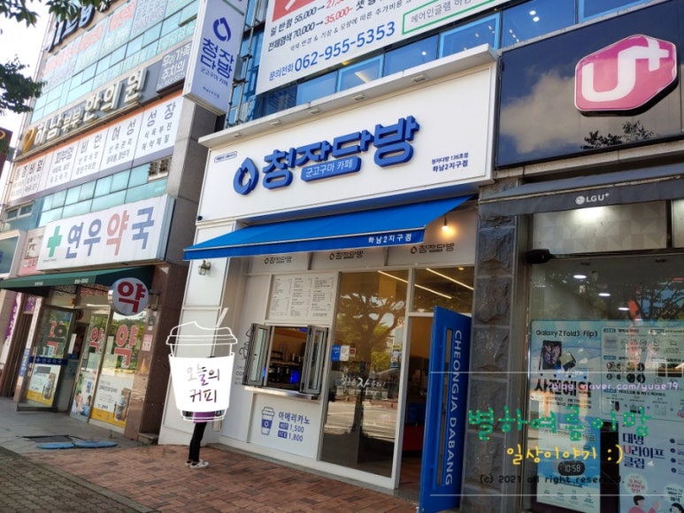 별하다방 이미지