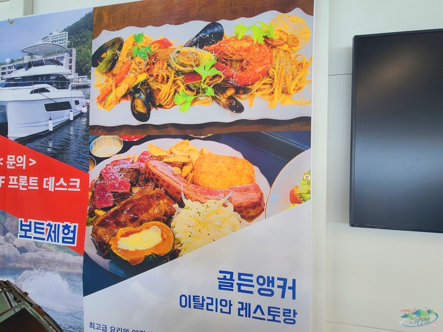 엘림리조트 이미지
