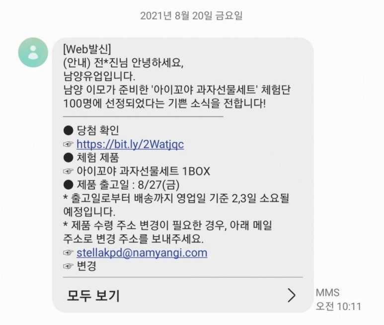 이모가쏜다 이미지