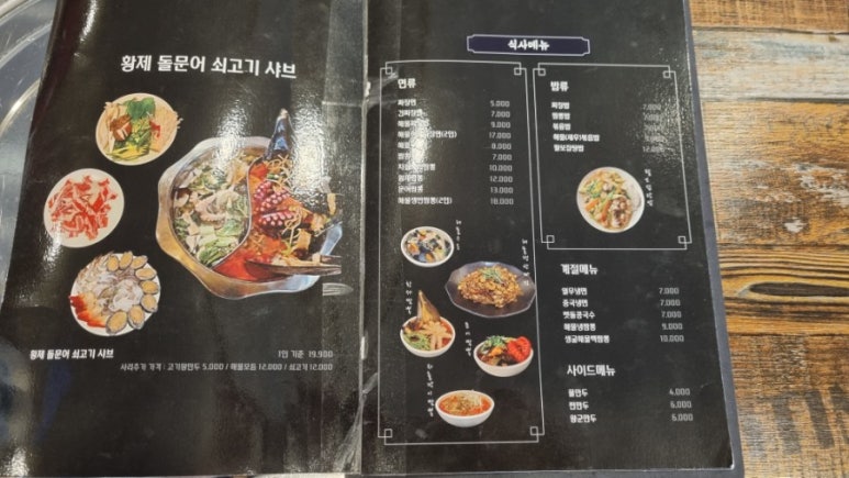 미가홈데코 이미지