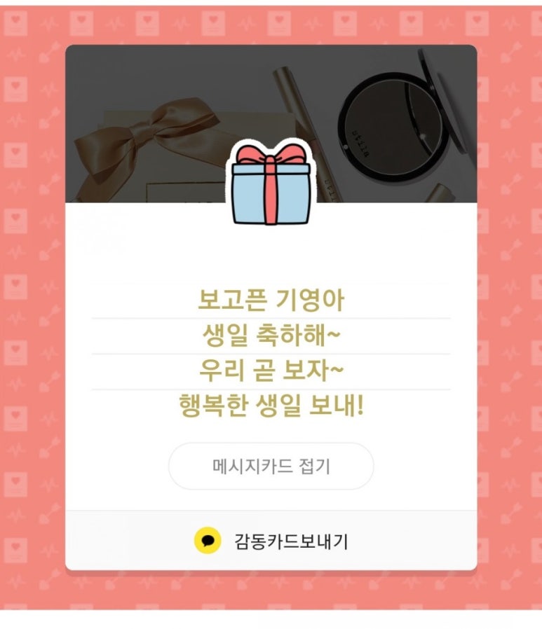 기영 이미지