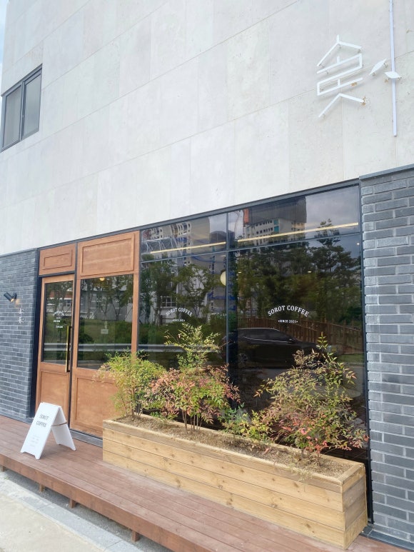 카페 소롯 이미지