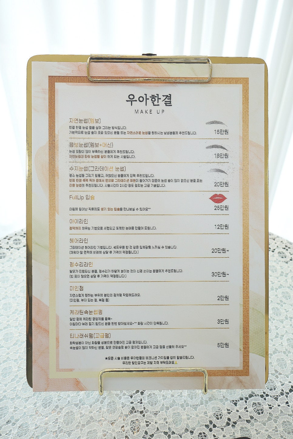 우아한결 이미지