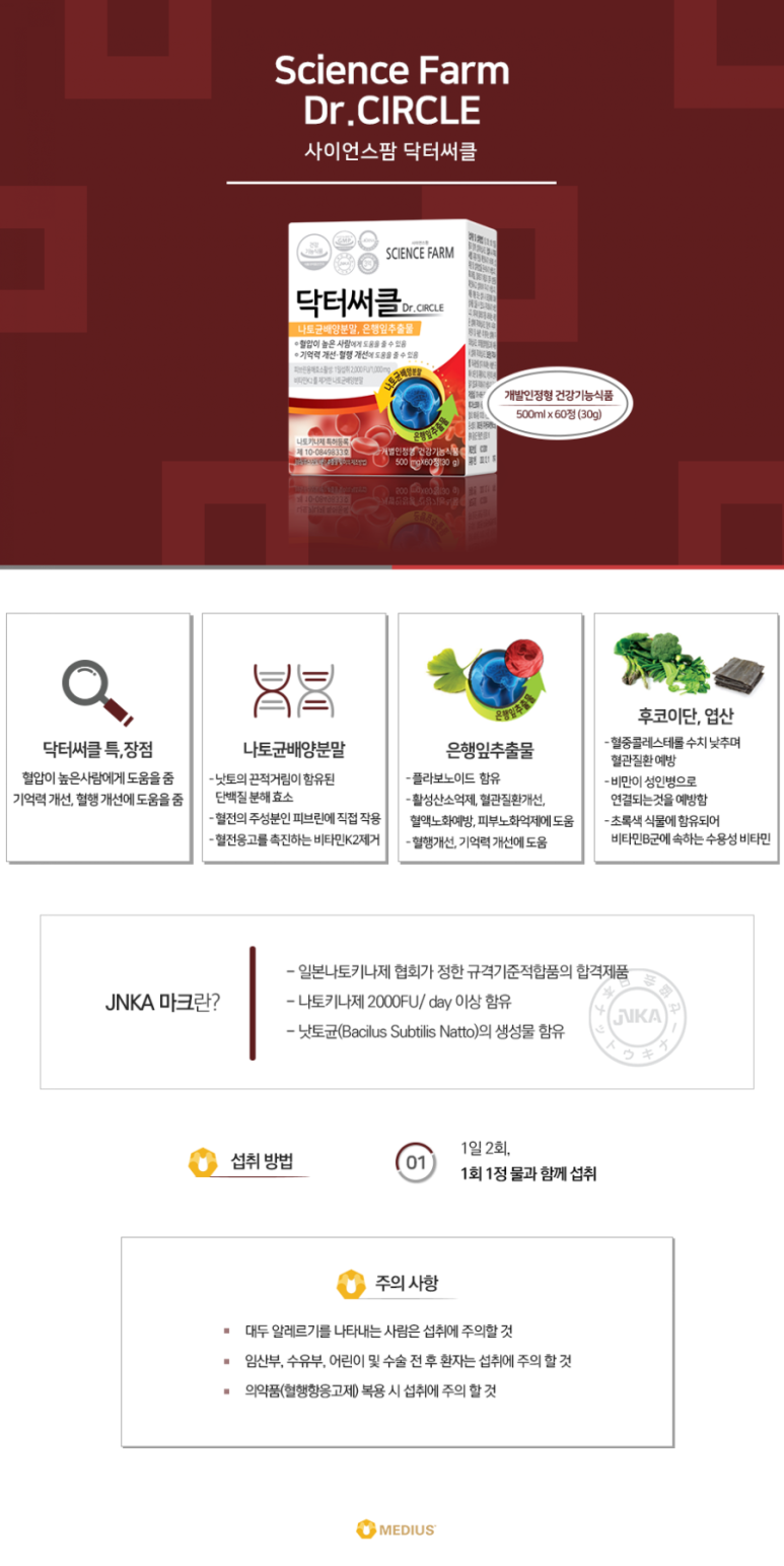 닥터방방 이미지