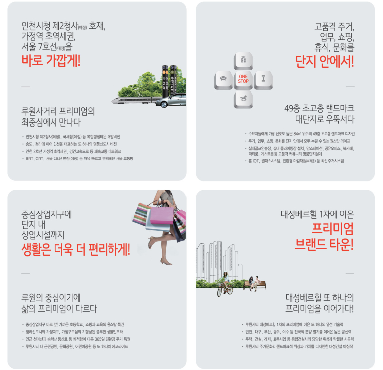 대성타운 이미지