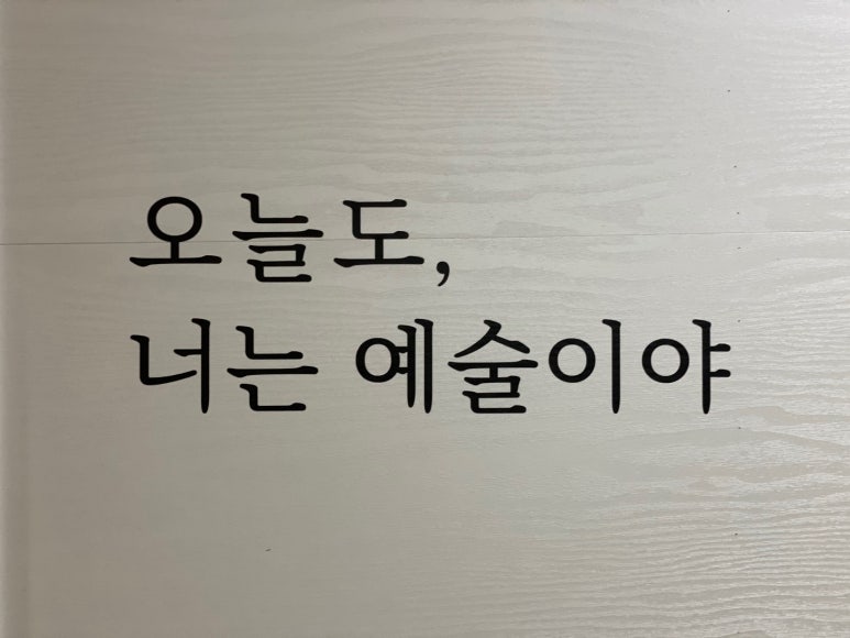 예아트 이미지