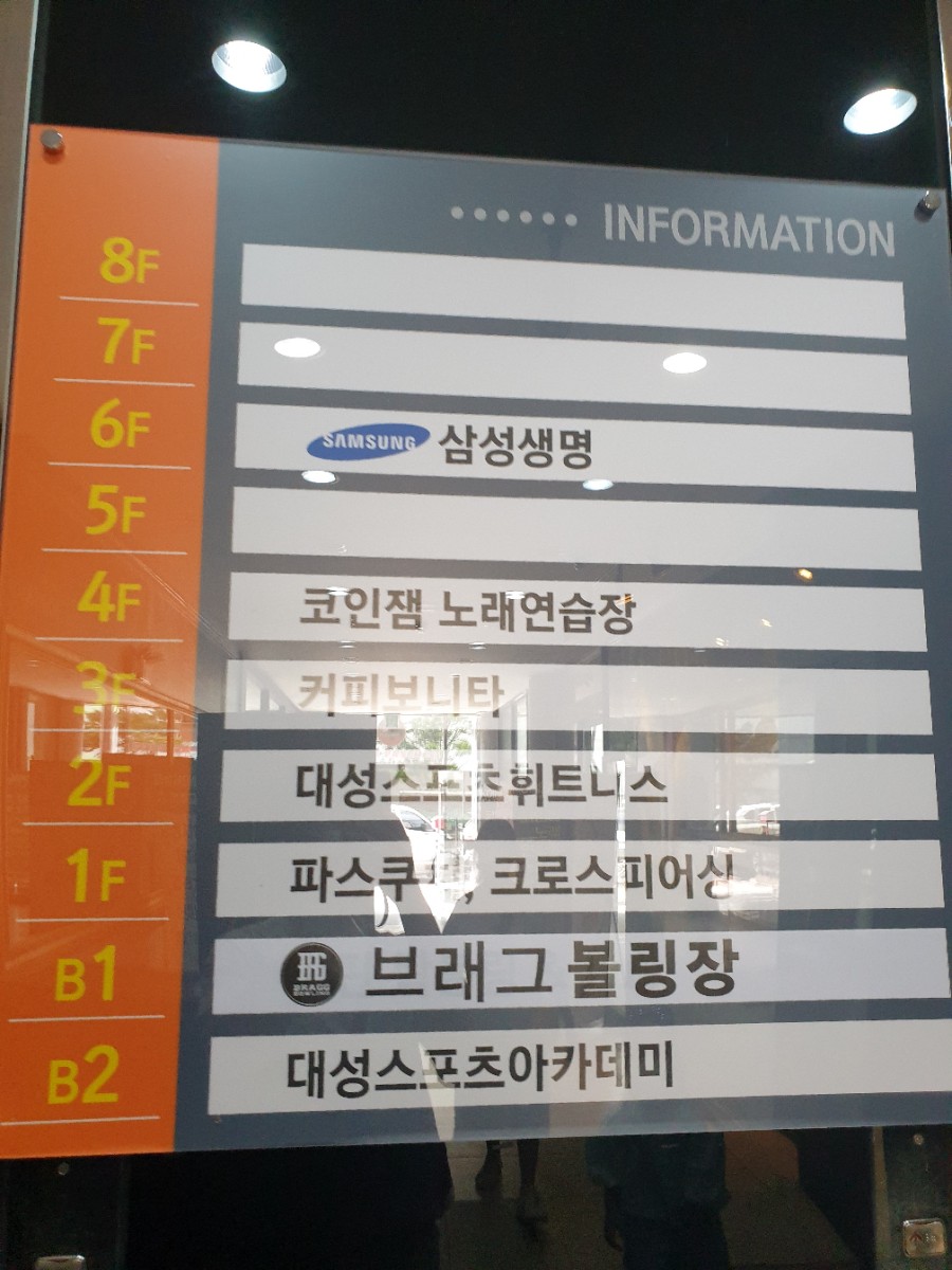 코인잼노래연습장 이미지