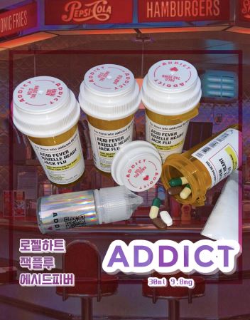 에딕트디자인 이미지