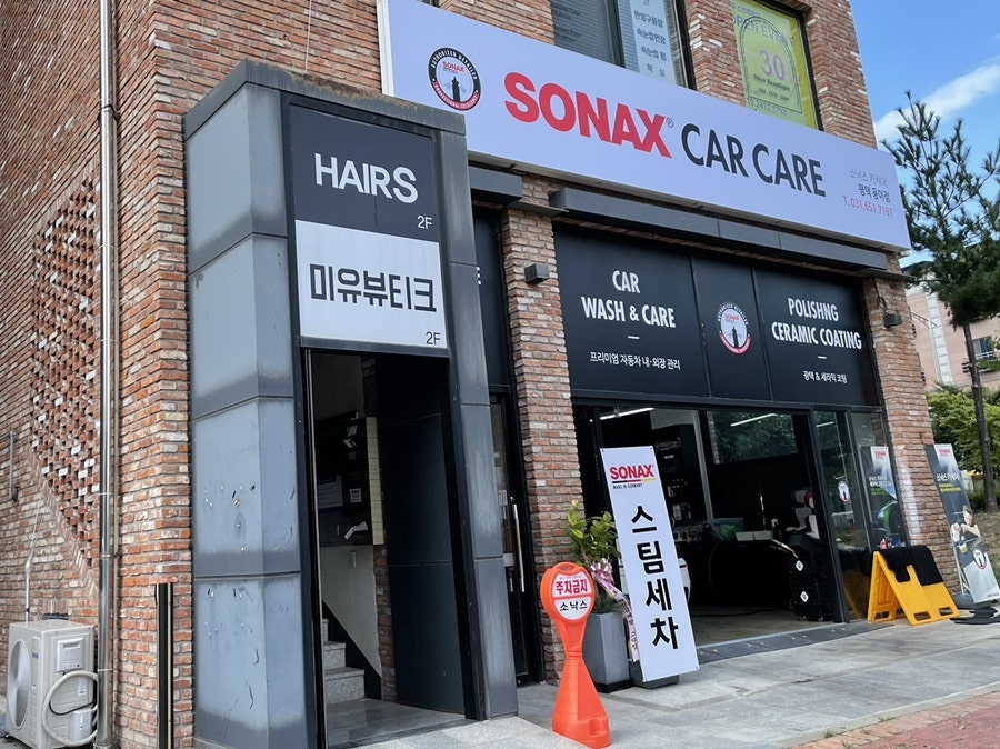 미유뷰티크 이미지