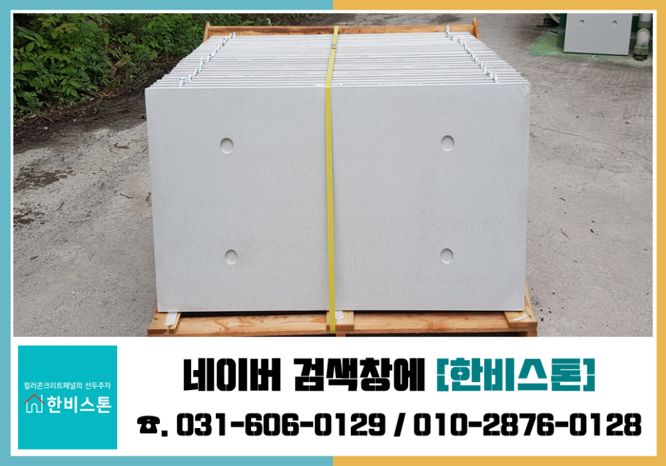 한비유통 이미지