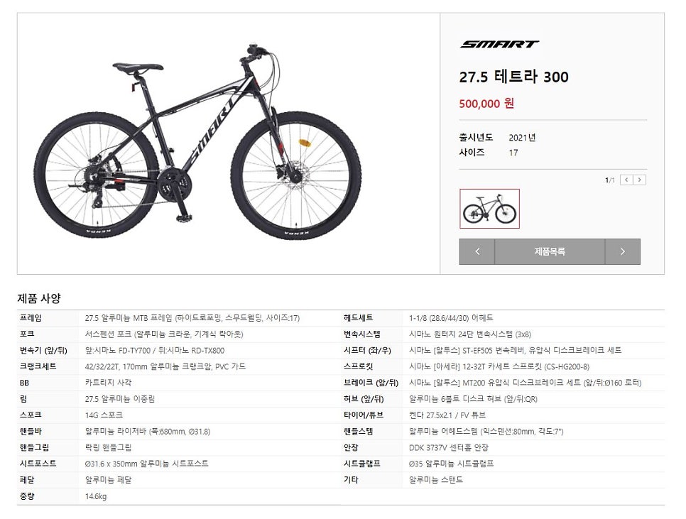 모범상사 이미지
