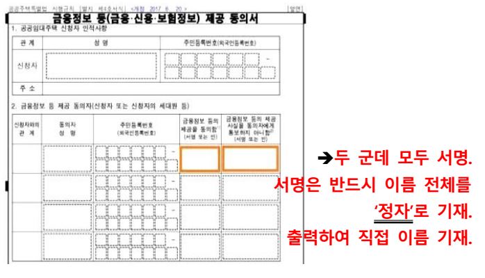 큰바위사회적협동조합 이미지