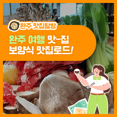 일오삼가든 이미지