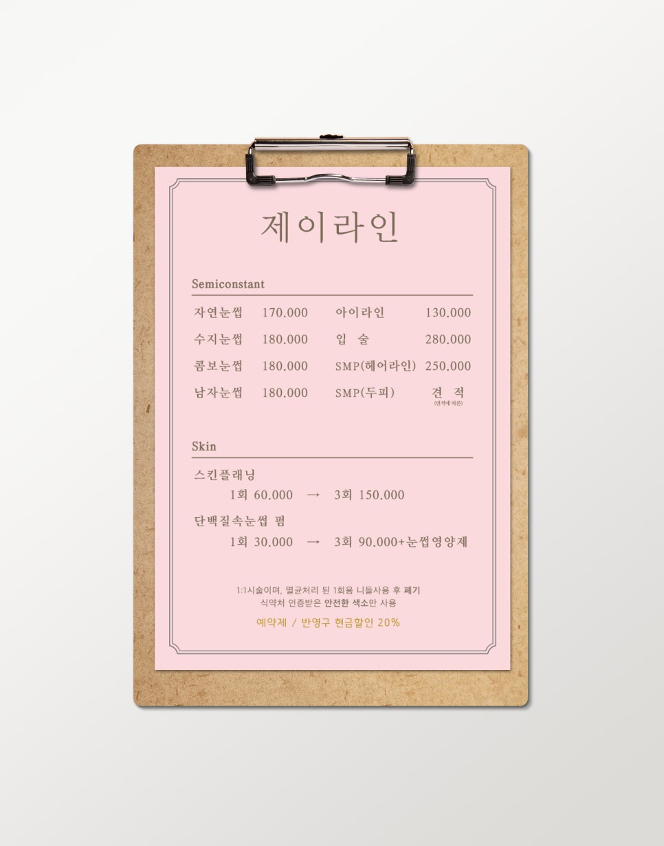 새롬씨앤피 이미지