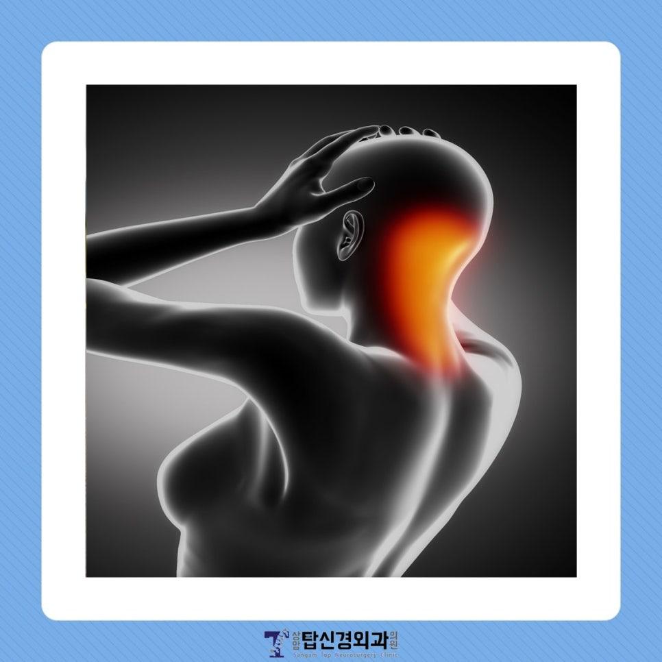 상암탑신경외과의원 이미지