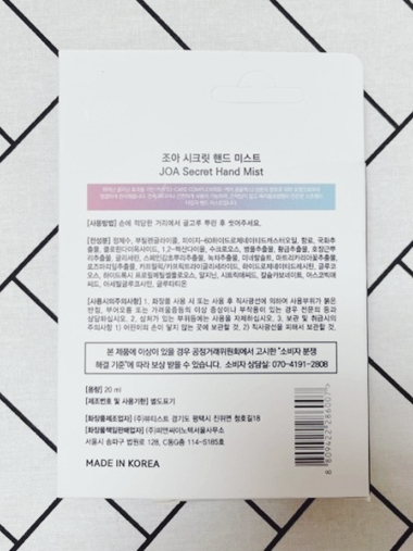 아이템조아 이미지