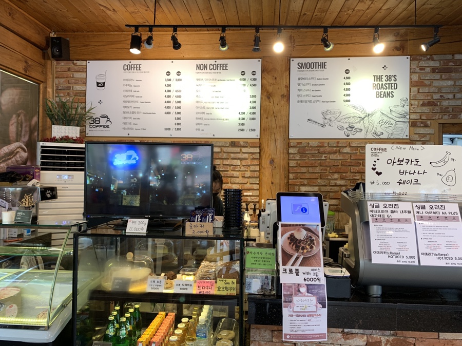 38커피 이미지