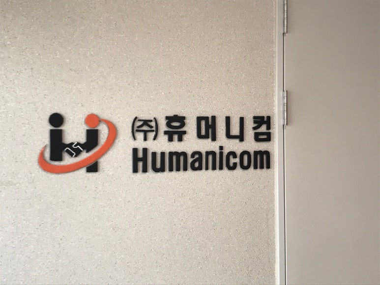 주식회사 제이앤디 이미지