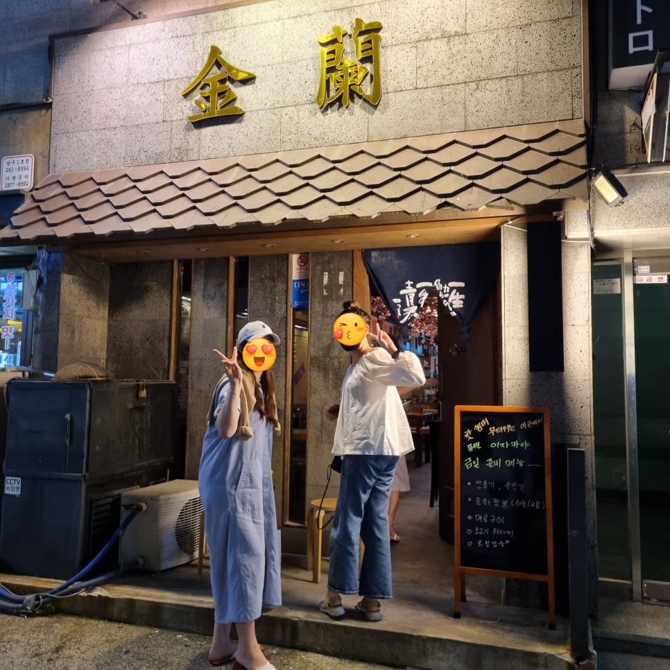 금란꽃 이미지
