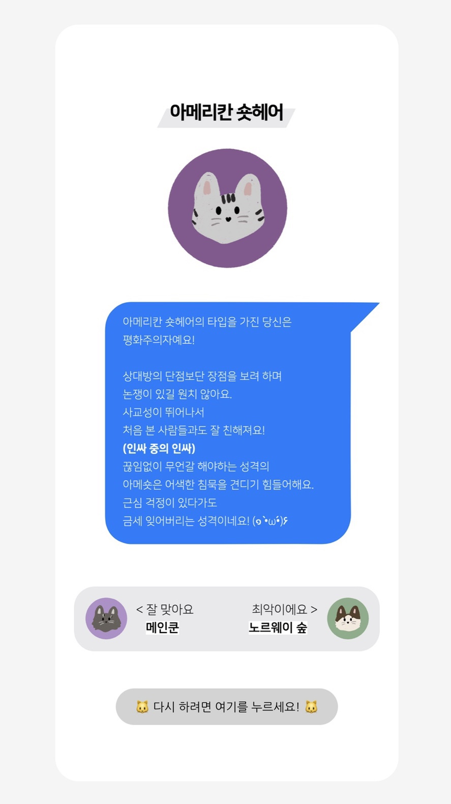 커피메종 이미지