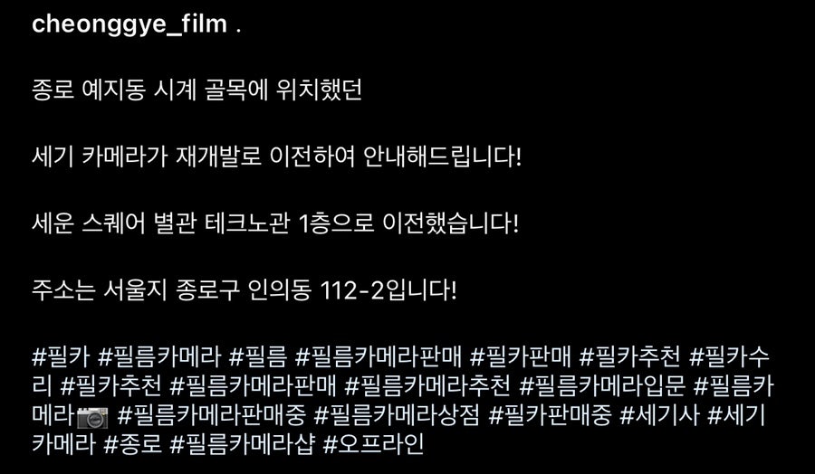 세기사 이미지