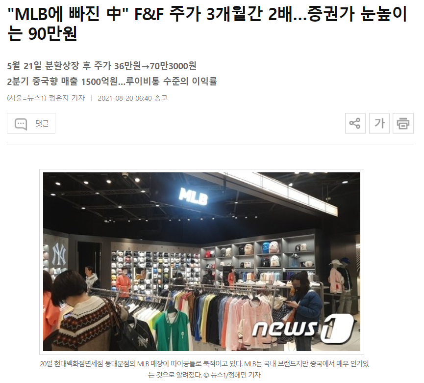일진하이텍 이미지