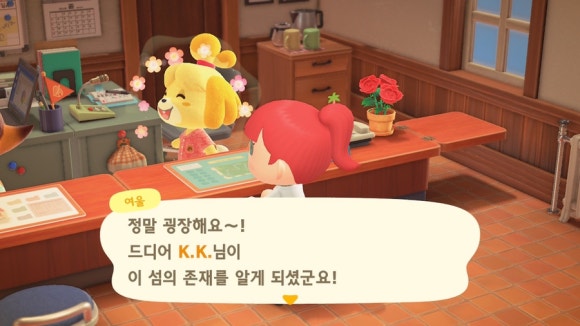 프로젝트K 이미지