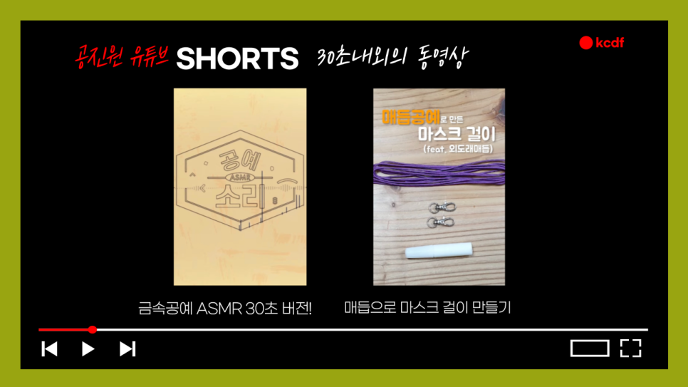한국공예진흥원 이미지