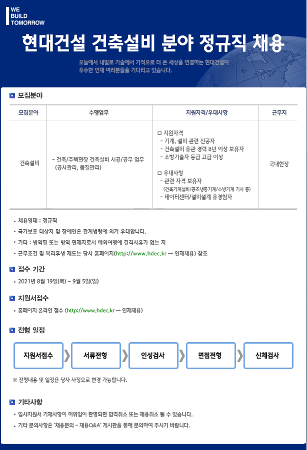 디에이치설비 이미지