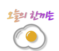 라니분식 이미지
