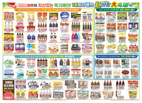 딱조은디자인 이미지