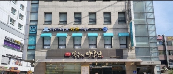 엔젤아이치과의원 이미지
