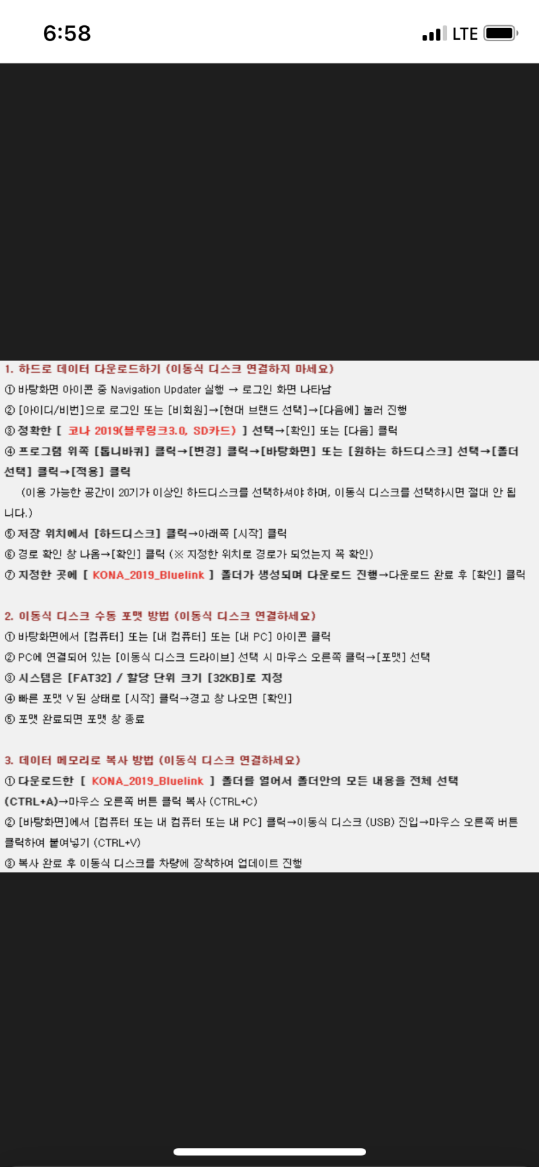 현대네비 이미지