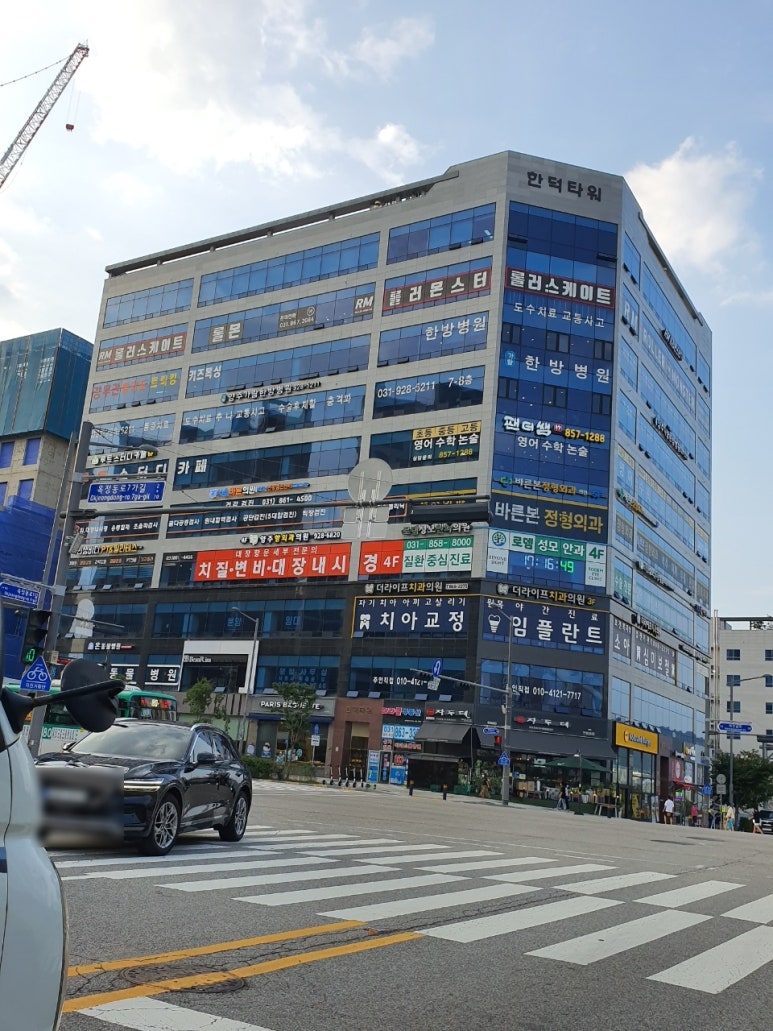 양주항외과의원 이미지