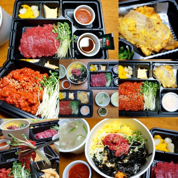 육회한사시미 이미지