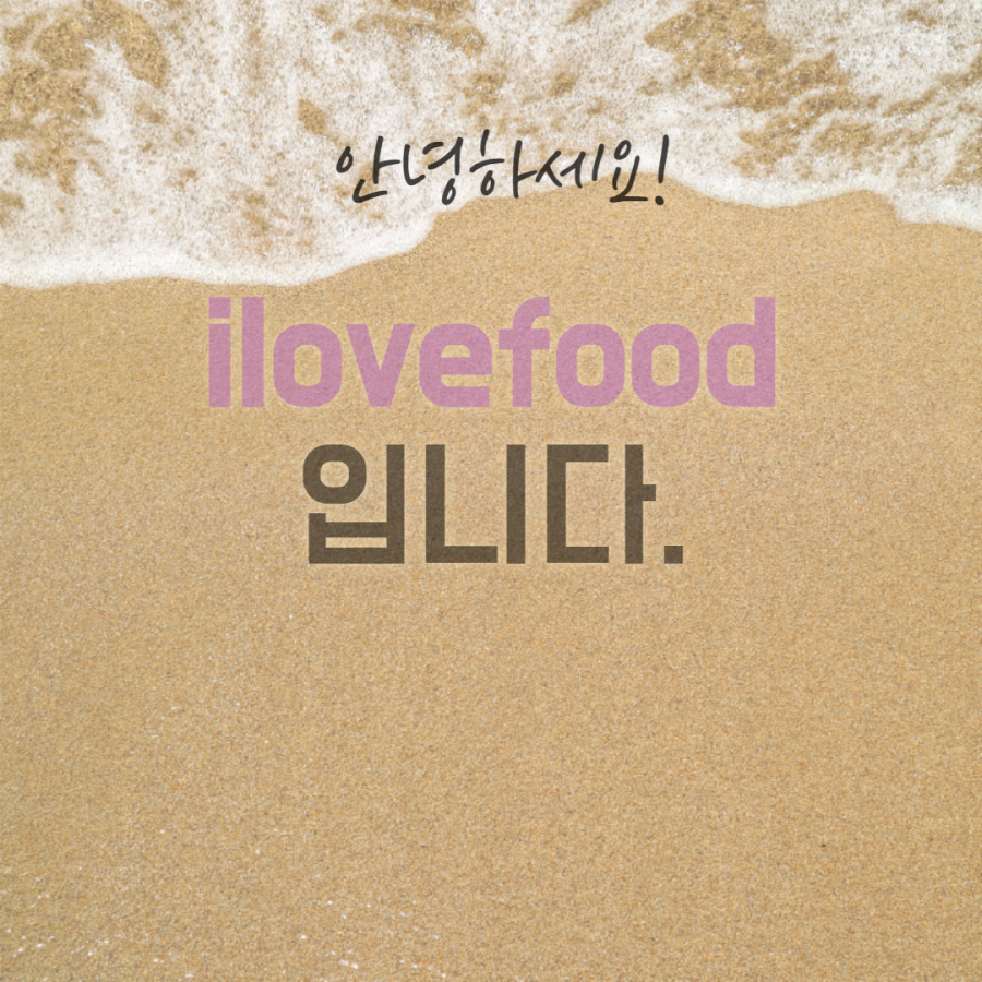 안동꿀돼지 이미지