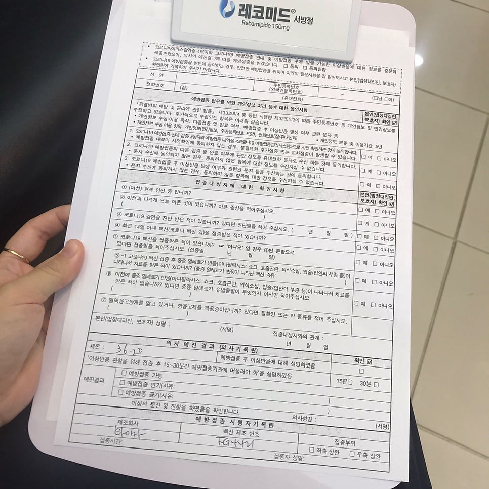 한양성모의원 이미지