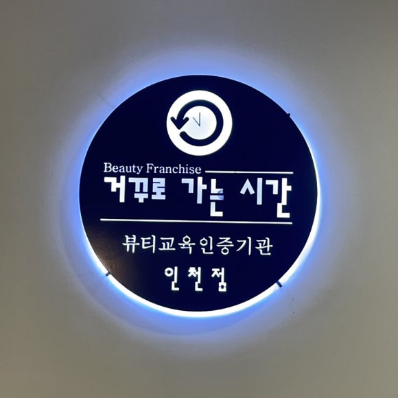 네일아이렌 이미지