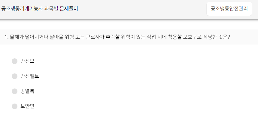 스피드냉동공조 이미지