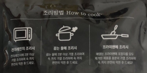 이시키닭발 이미지