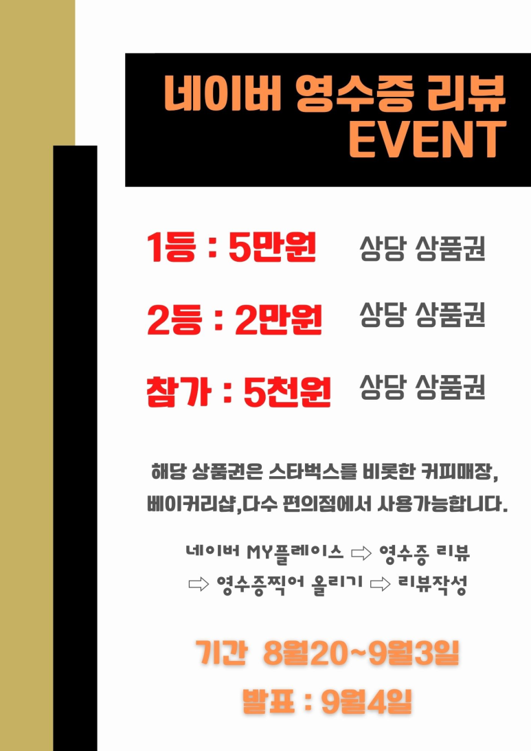 상갈독서실 이미지