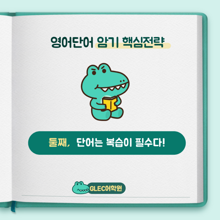 코터리(Coterie) 이미지