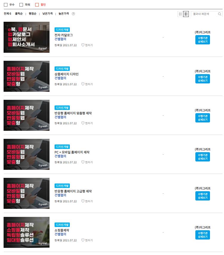 주식회사 영신기업 이미지