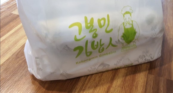 고봉민김밥인 이미지