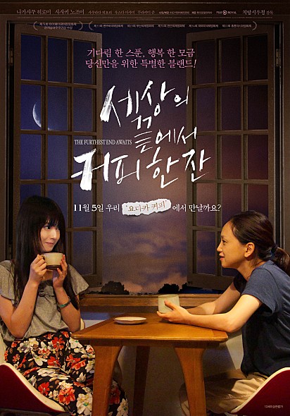 갓내린커피 이미지